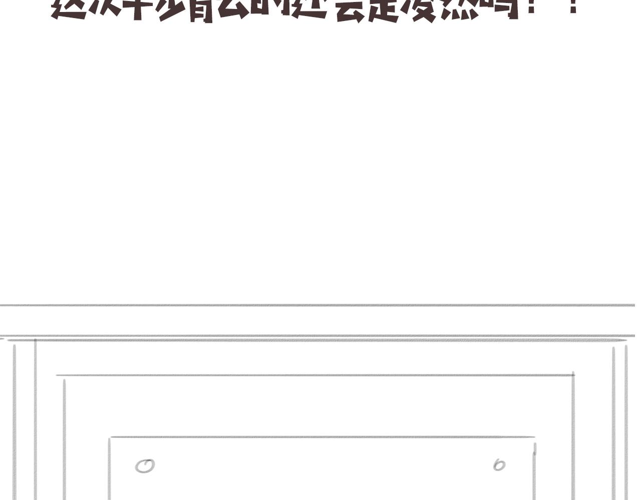第74话 巧妙的试用101