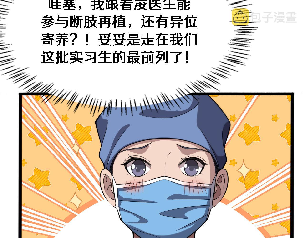 第174话 方案104