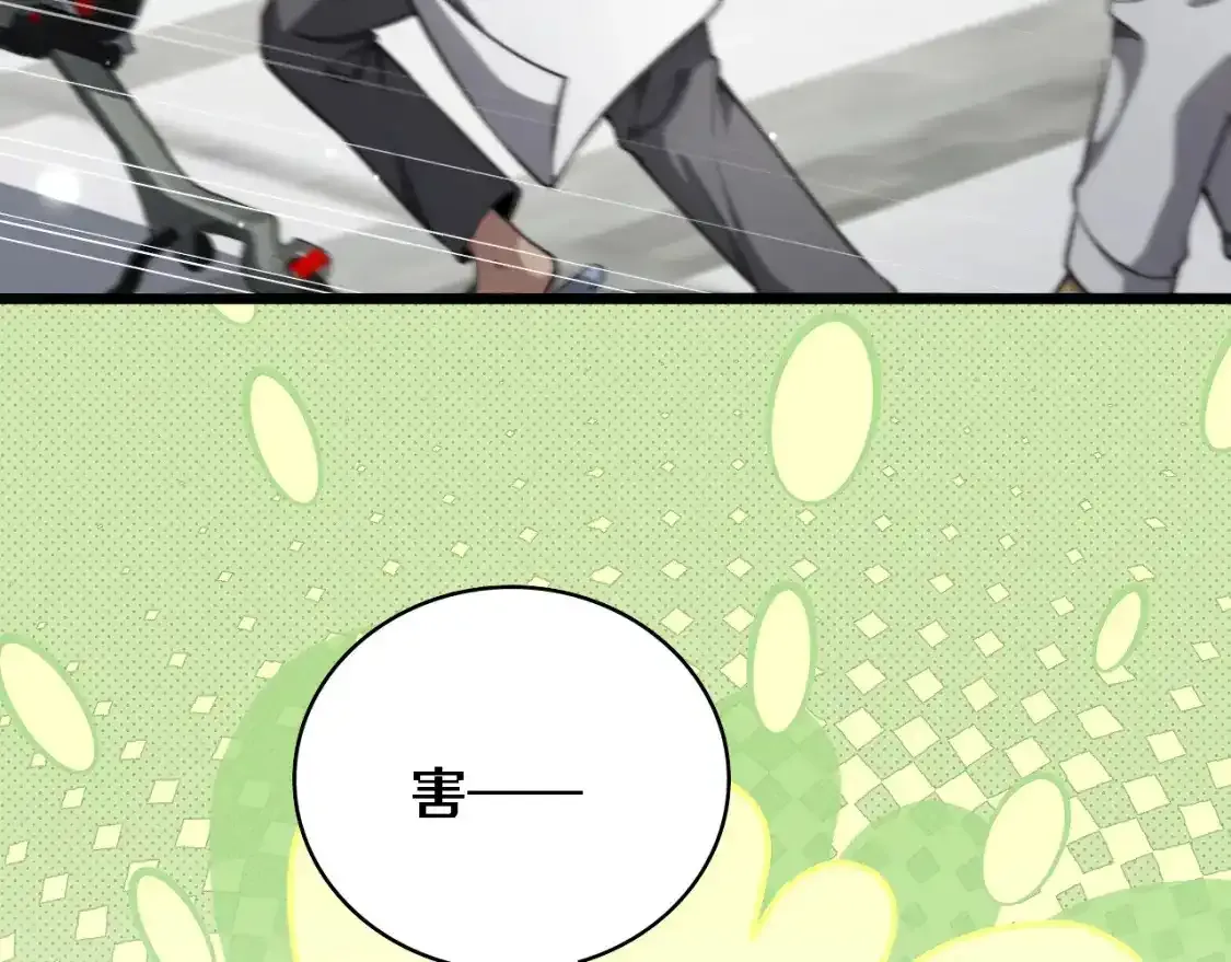 第266话 卤医生的爱情18