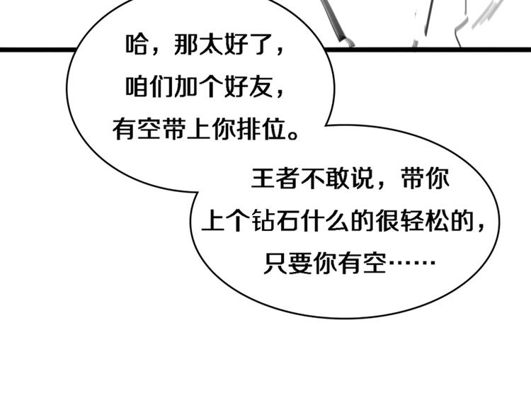 第14话 视频85