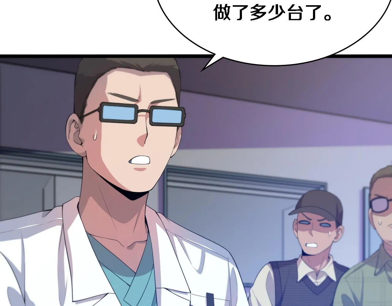 第224话 7天如何到2天半？9