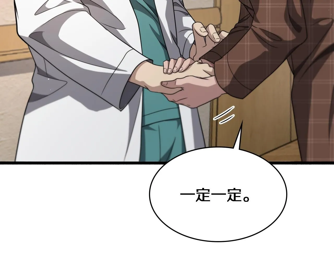 第247话 他是不是变态？62