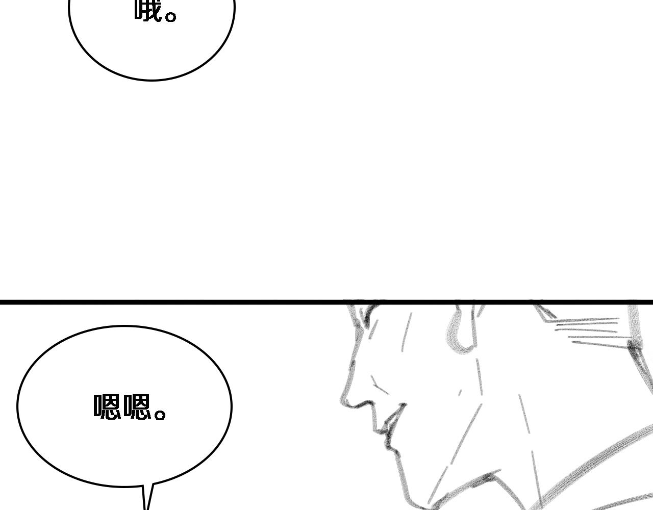 第109话 凌医生要被拐走了？103
