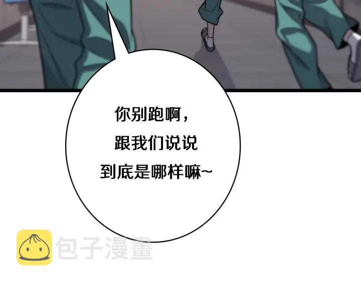 第34话 诊断学技能体检专精18