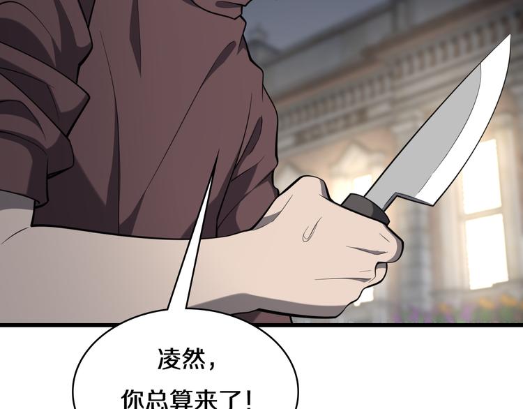 第44话 徒手止血2.0（下）77