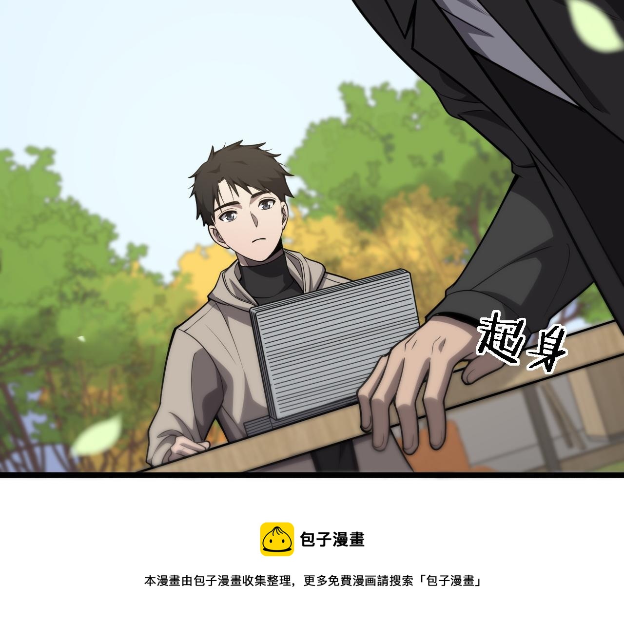 第115话 约定92