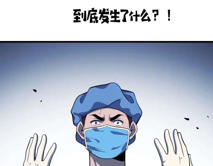 第32话 助手也需要抢的105