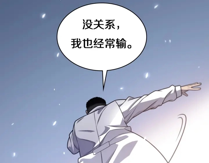 第20话 礼物43