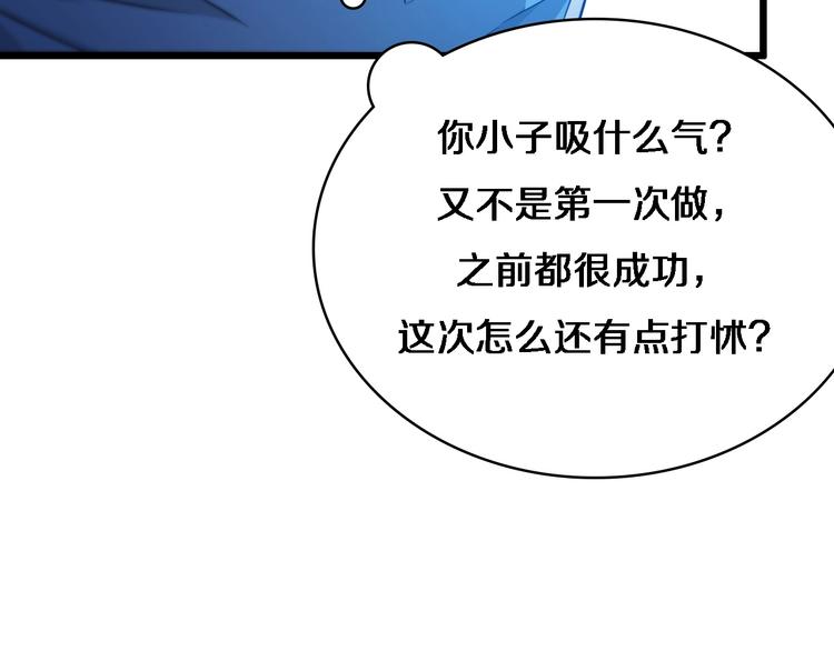 第26话 开刀49