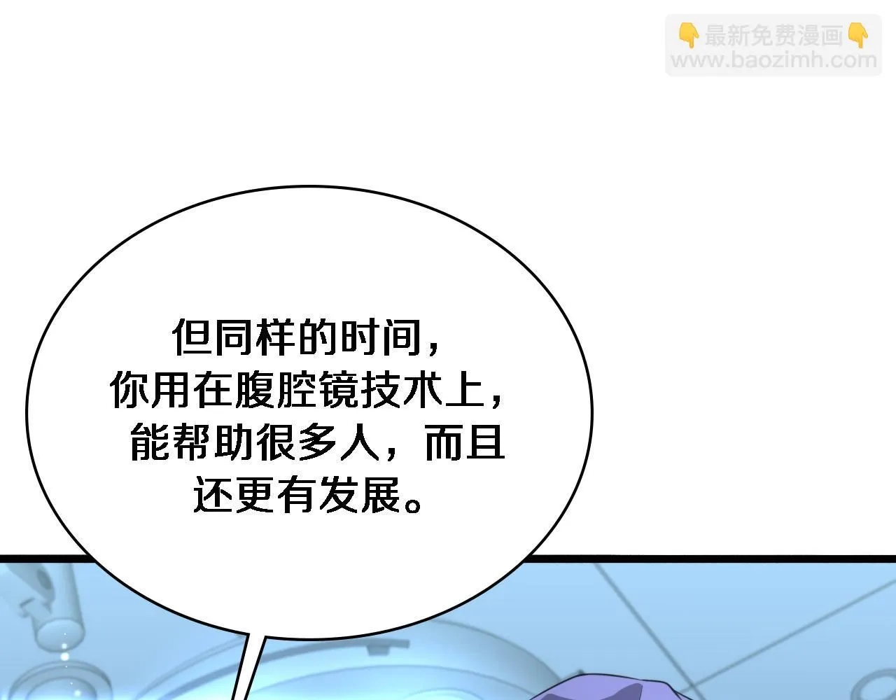 第246话 严重失态74