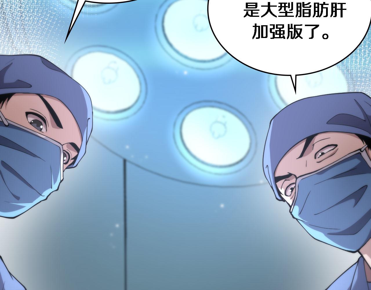 第151话 小孩子才做选择65