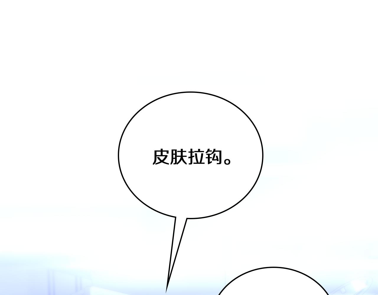 第136话 两吨13
