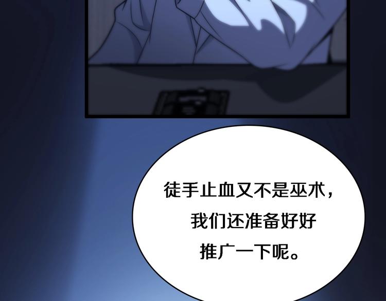 第17话 对峙51