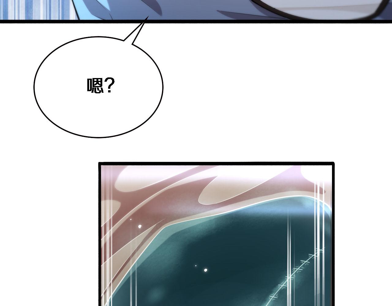 第171话 你先别走77