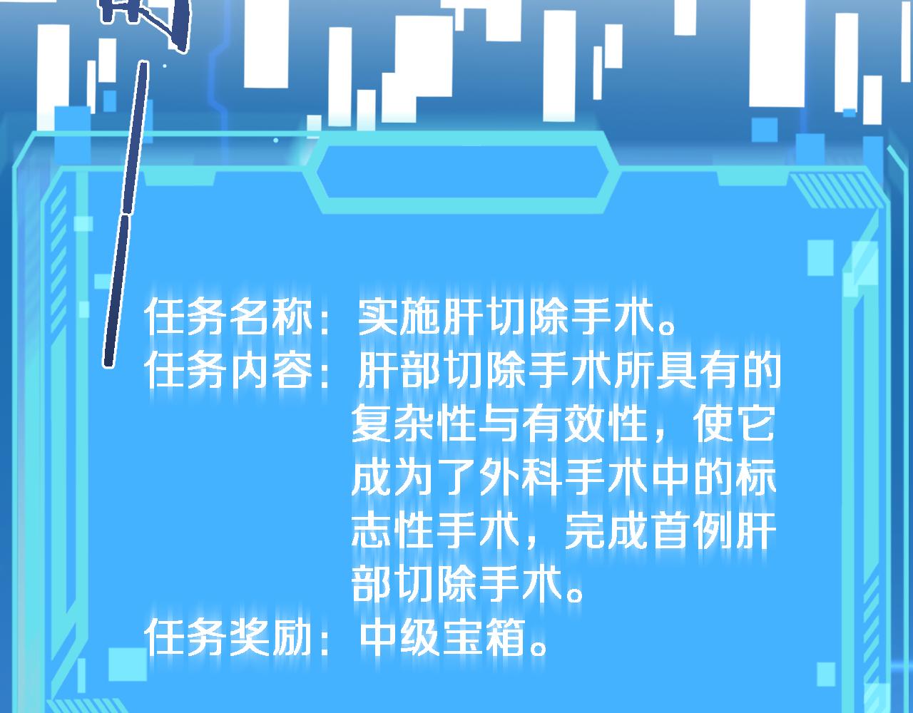 第142话 心肺复苏小组88