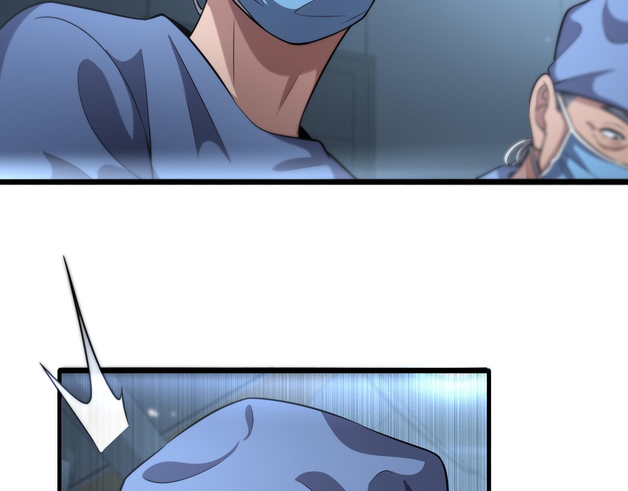 第167话 真人不露相56