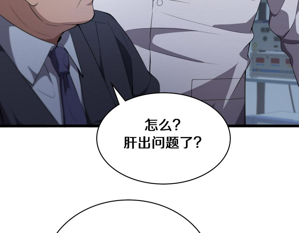 第206话 差别大得很25