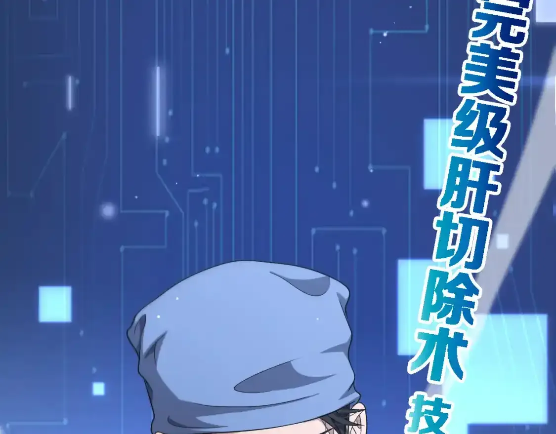 第264话 关于年轻26