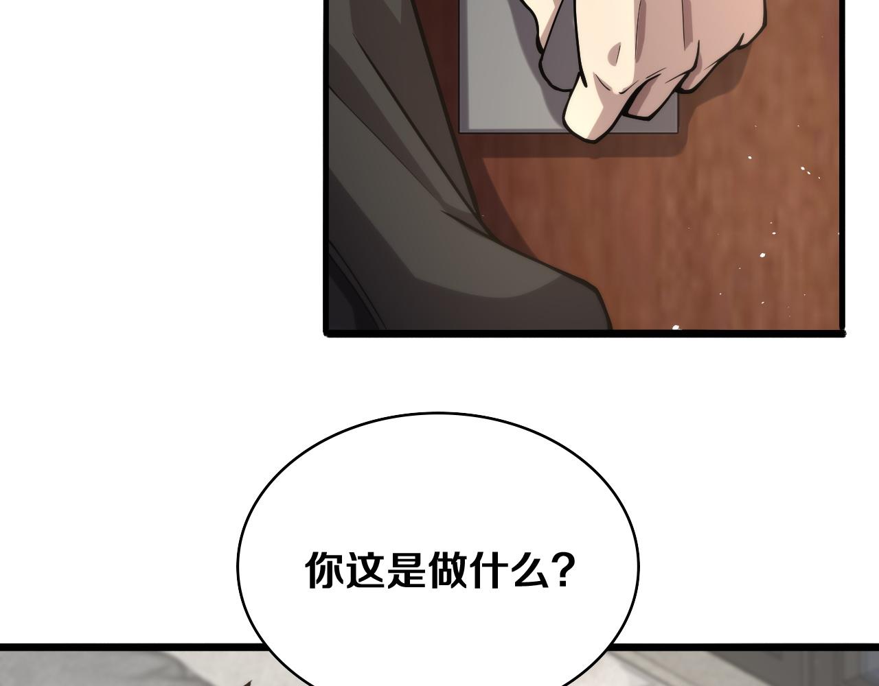 第127话 挂牌仪式59
