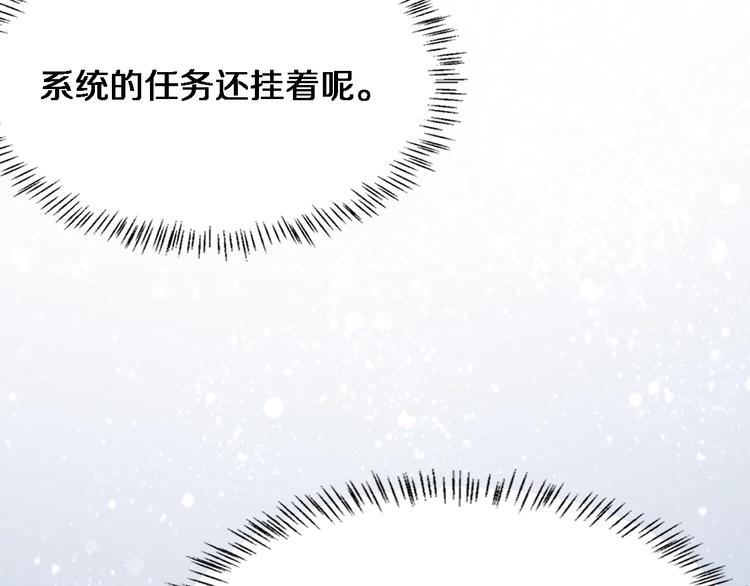 第4话 去急诊58