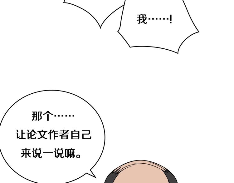 第17话 对峙99