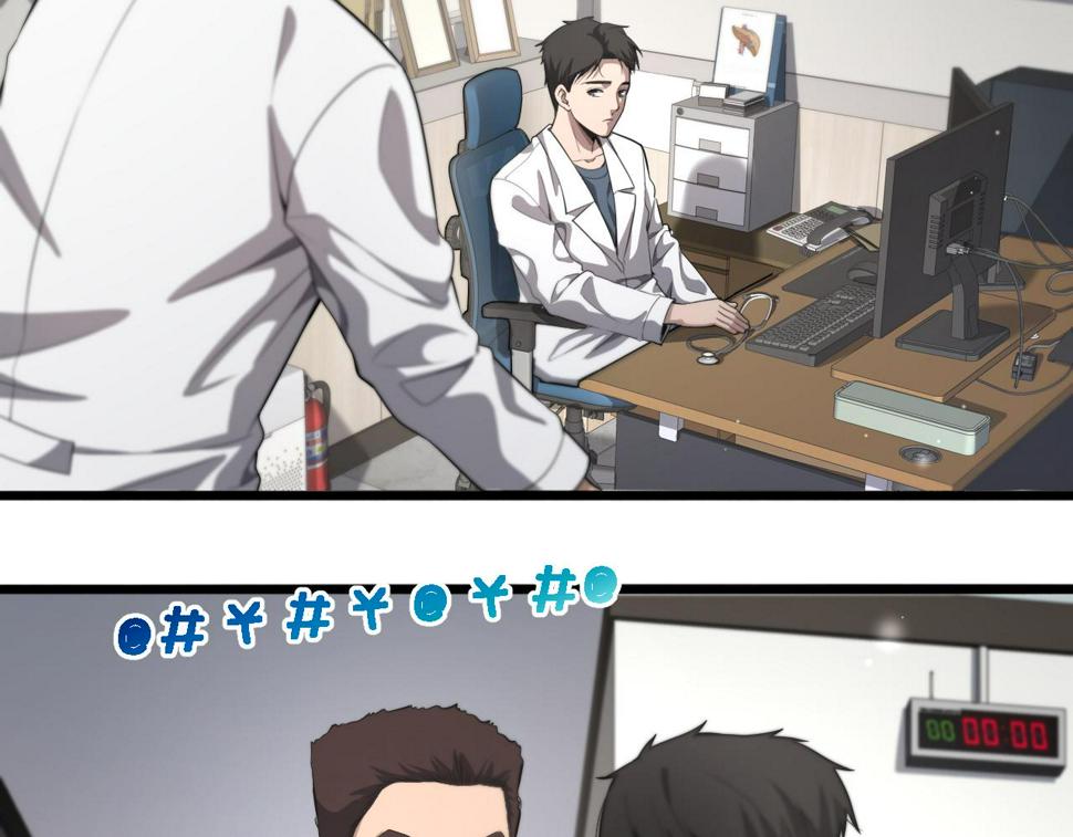 第211话 艰难的抉择90