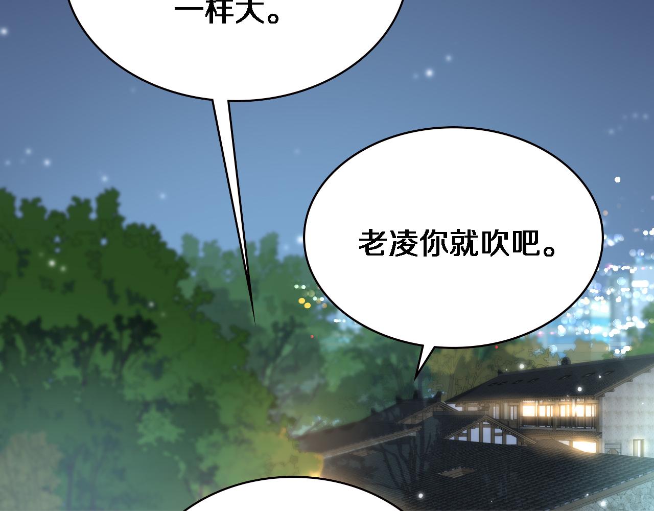 第153话 要什么有什么？13