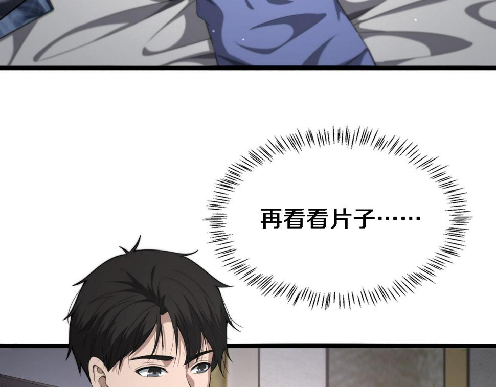 第207话 训练新人21