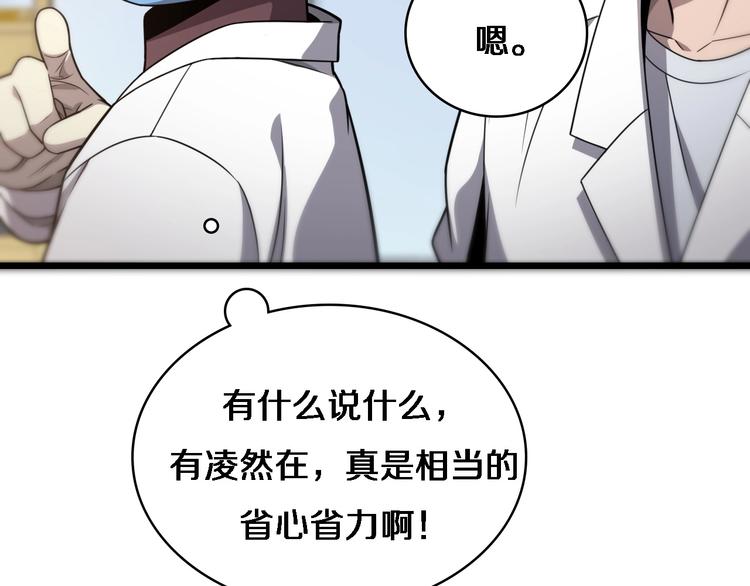第8话 缝合流水线59