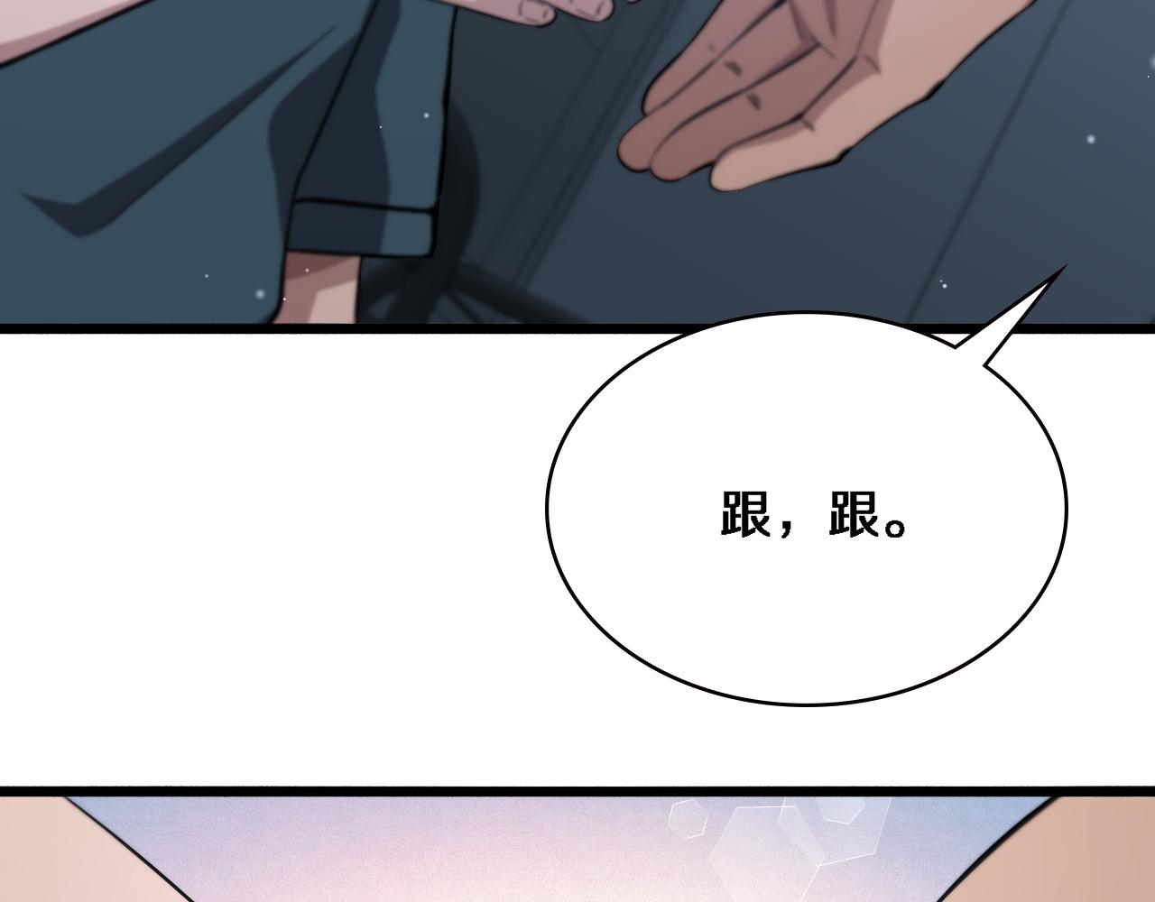 第163话 交换学习80