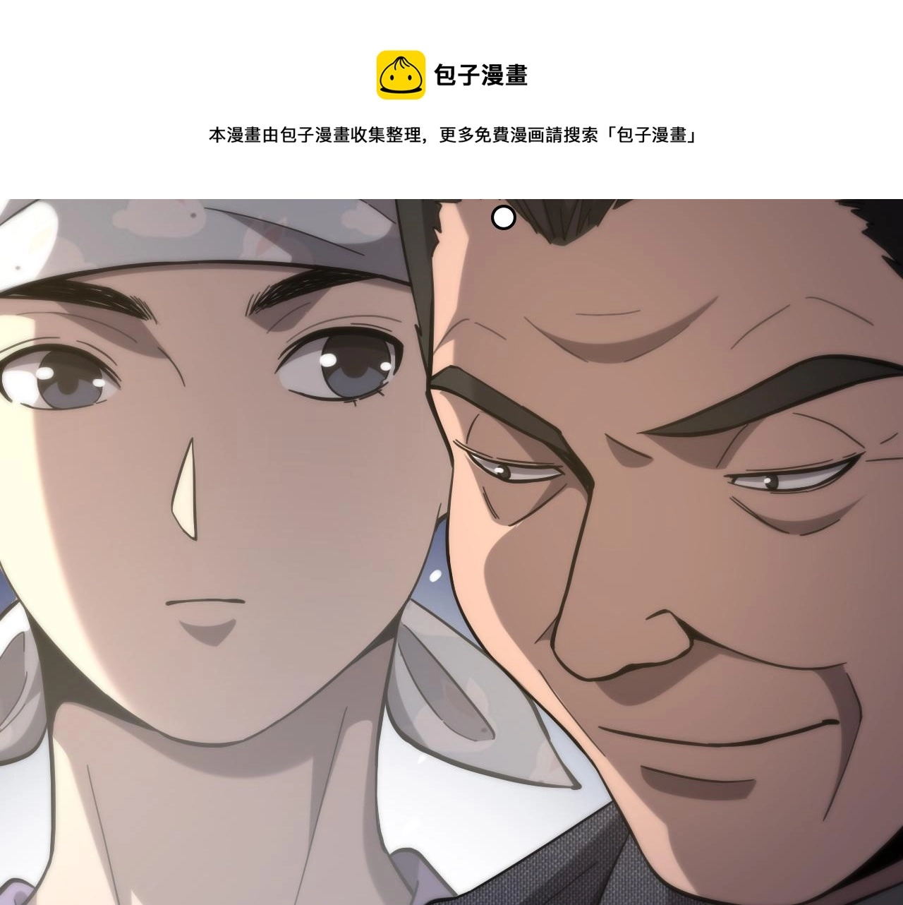 第109话 凌医生要被拐走了？80