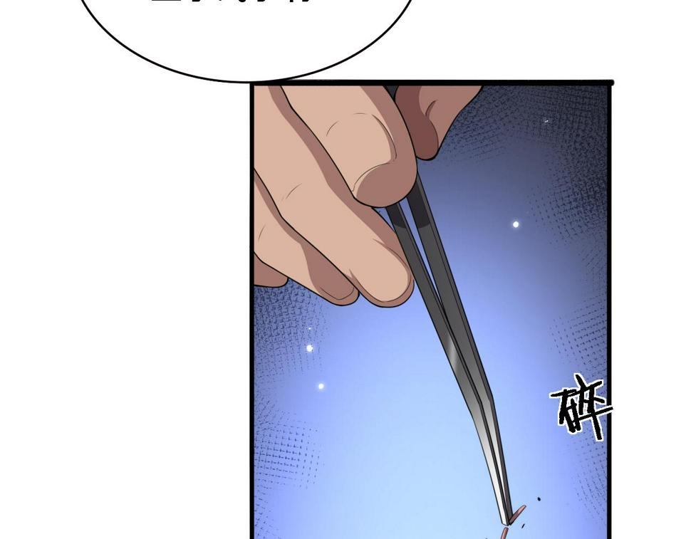 第203话 我要给你投票27