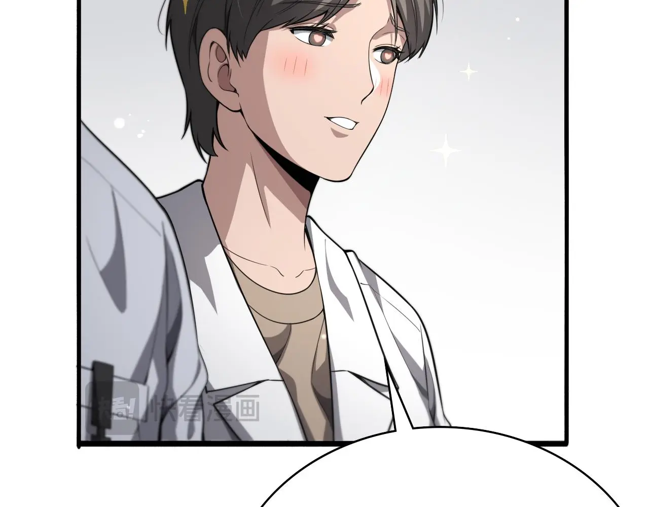 第259话 参天大树25