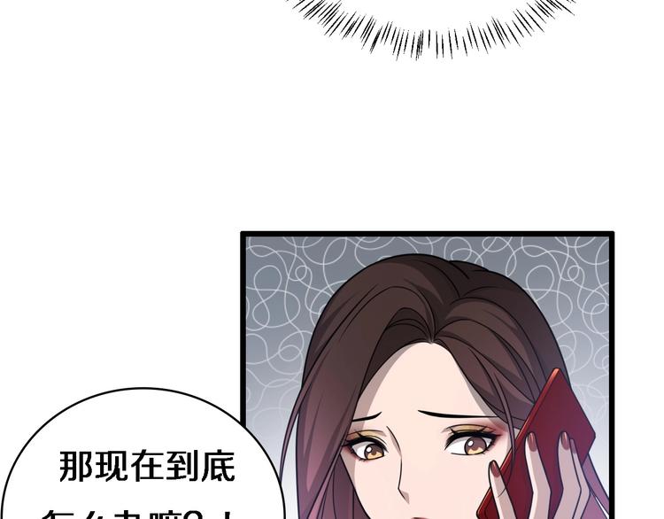 第19话 值夜班101