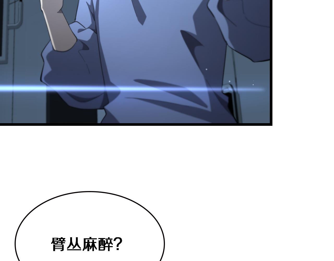 第187话 义诊24