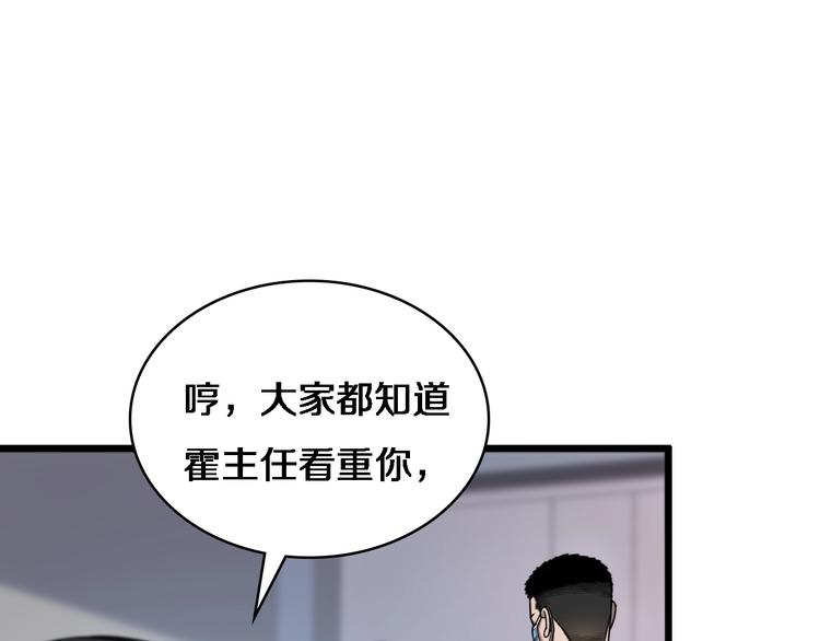 第12话 徒手止血69