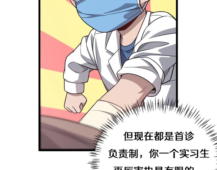 第14话 视频47