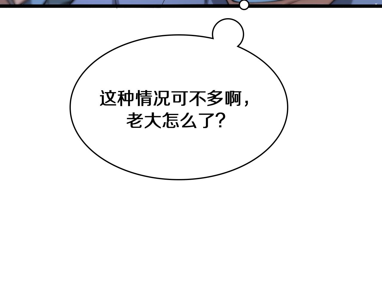 第132话 有的病，治不好59
