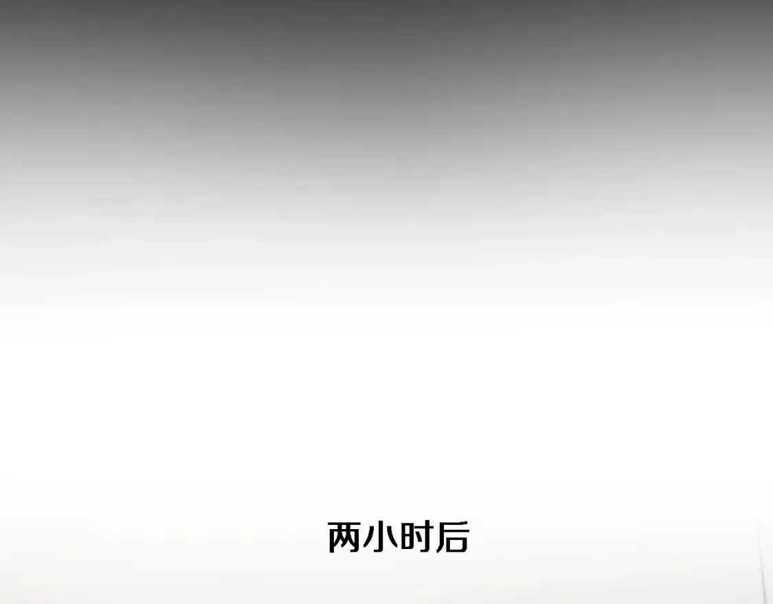 第263话 王佳的办法71