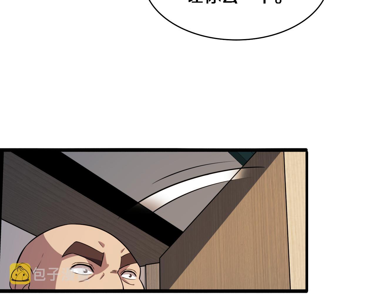 第84话 我就要凌医生了98