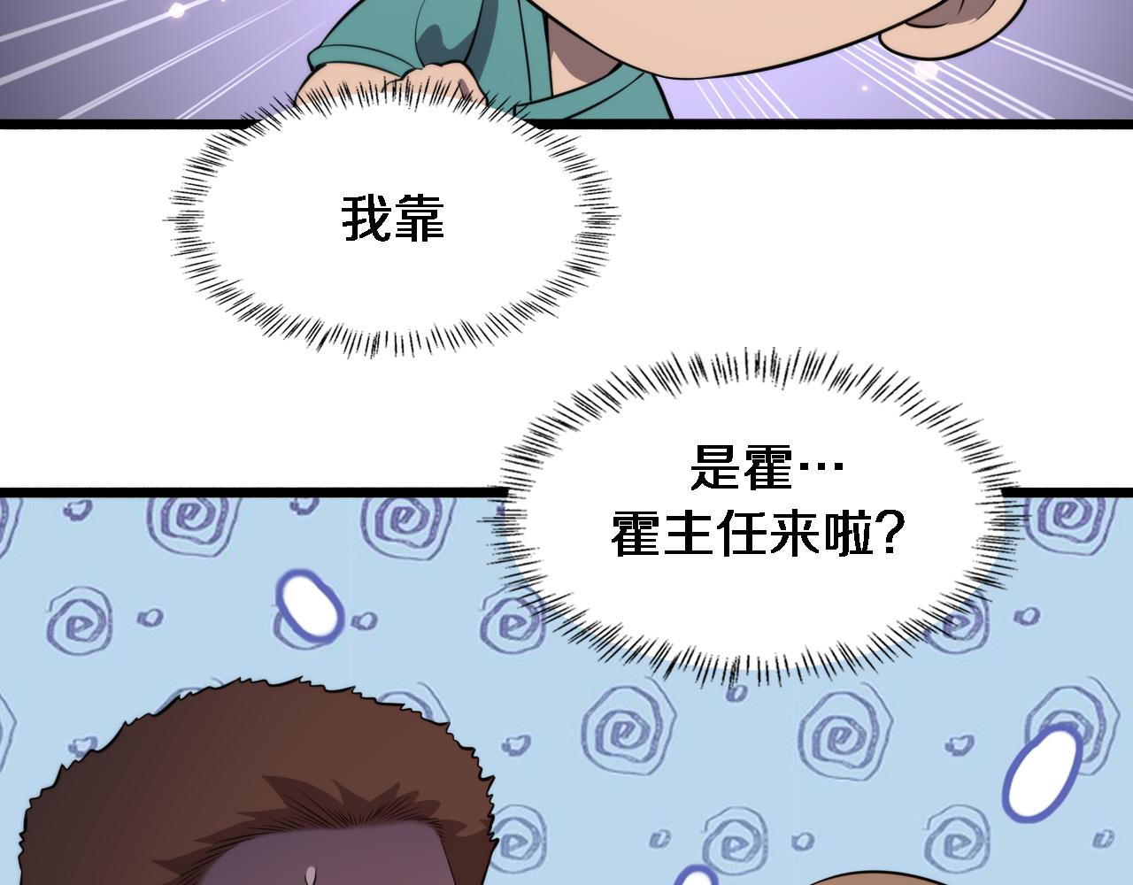 第162话 陪练46