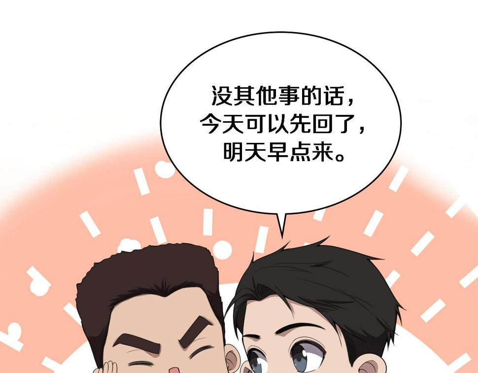 第212话 喜欢玩花花肠子20