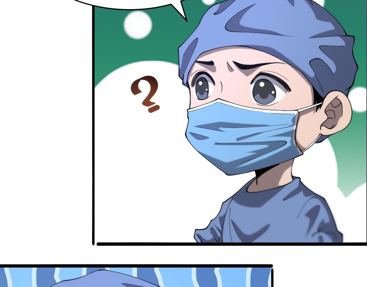 第123话 给予重视39