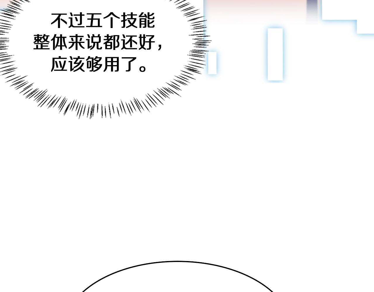 第139话 脾脏破裂患者74