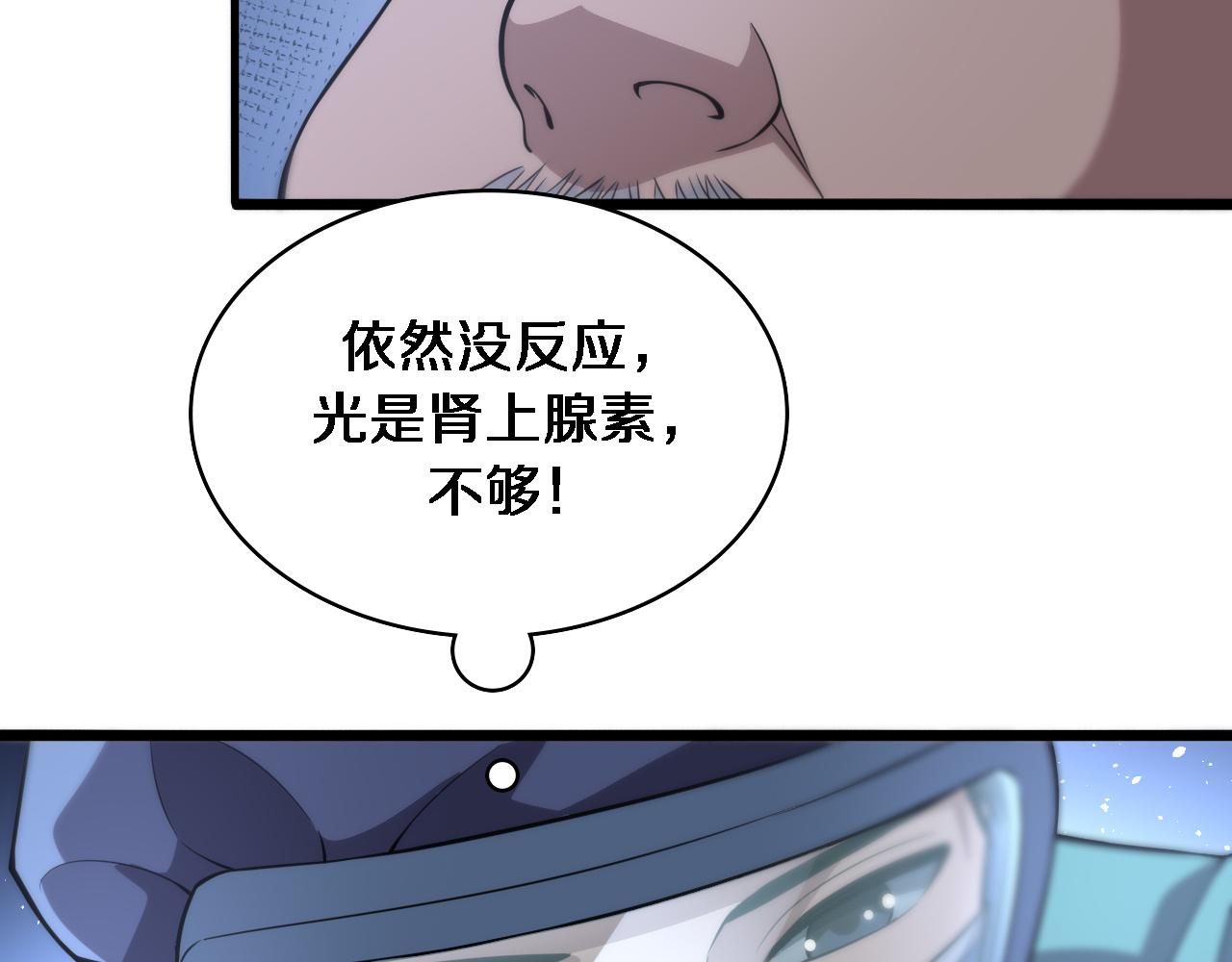 第141话 唯一的希望22