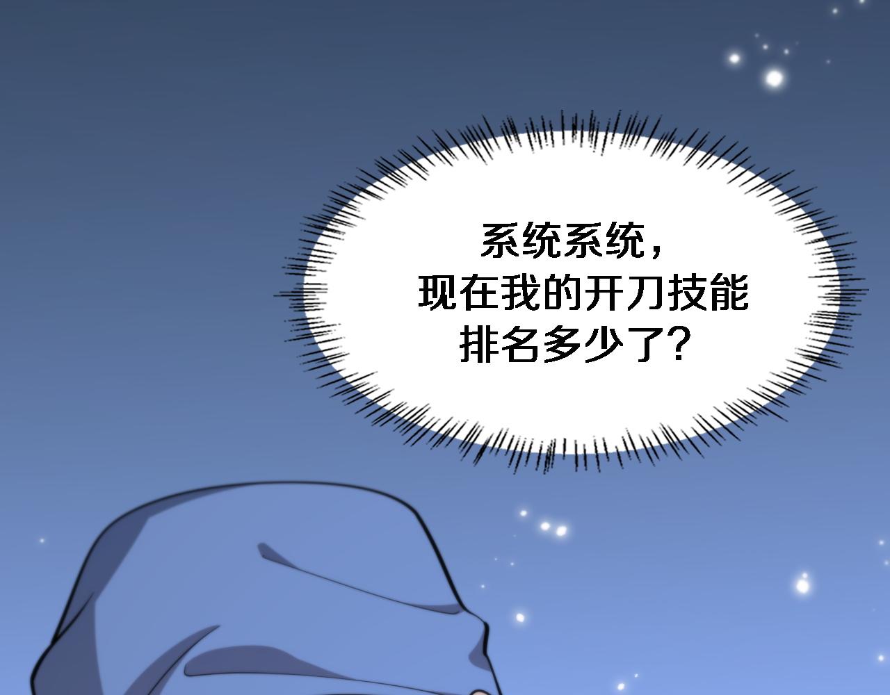 第105话 救治警犬106