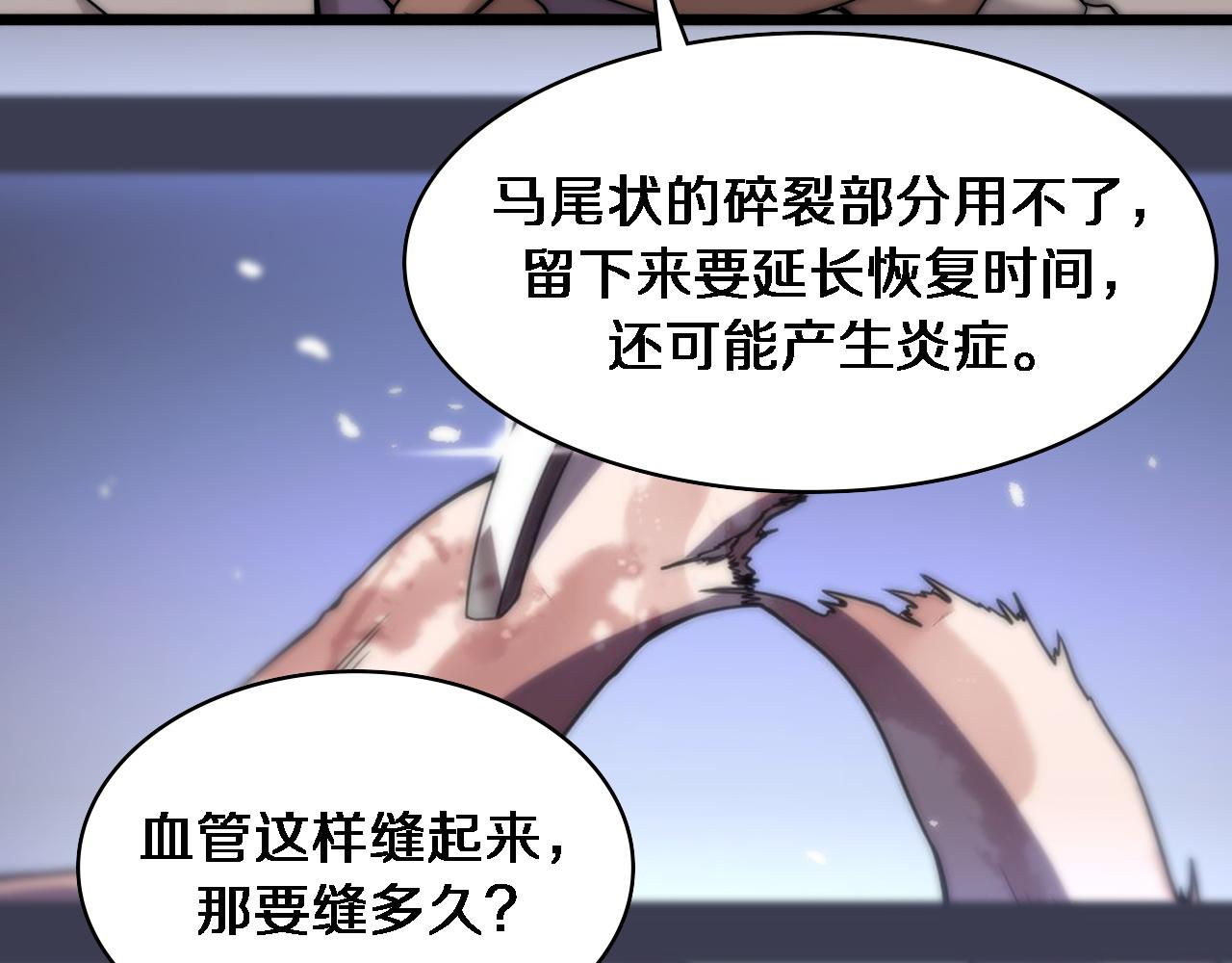 第91话 该回去了42