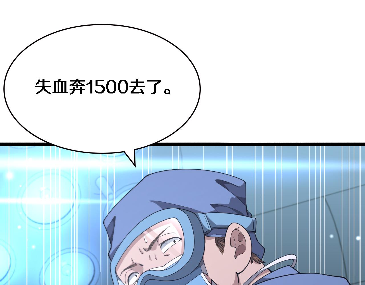 第183话 酒香还怕巷子深36