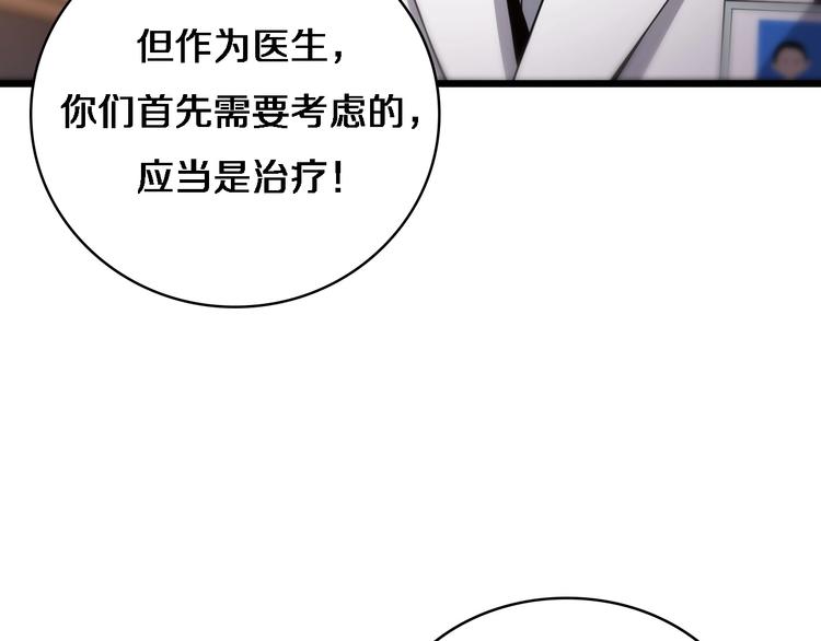 第11话 衷心感谢9