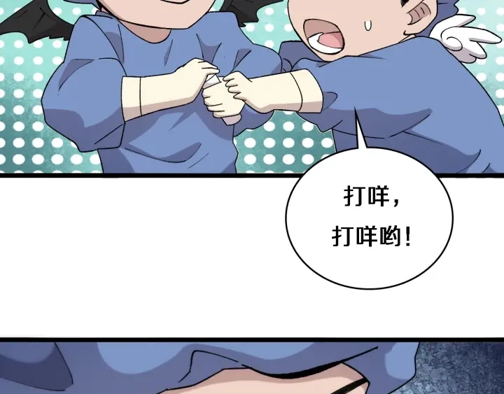 第65话 周医生的建议37